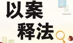 【市城市燃熱集團富泰熱力】新城區(qū)某大酒店因欠公司供熱費被訴至法院案例